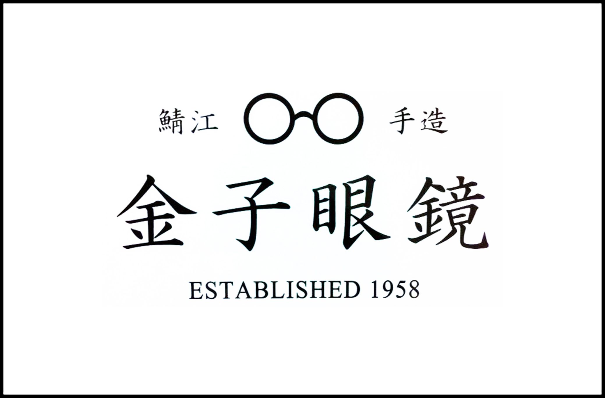 金子LOGO